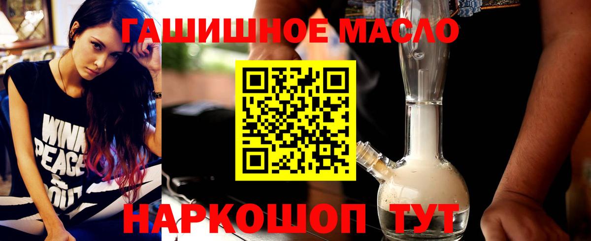 Кострома  Дистиллят ТГК вейп  Вход с VPN 