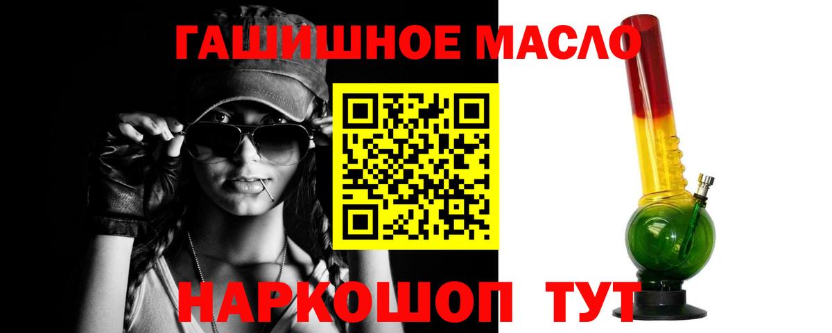Дистиллят ТГК Wax Кострома