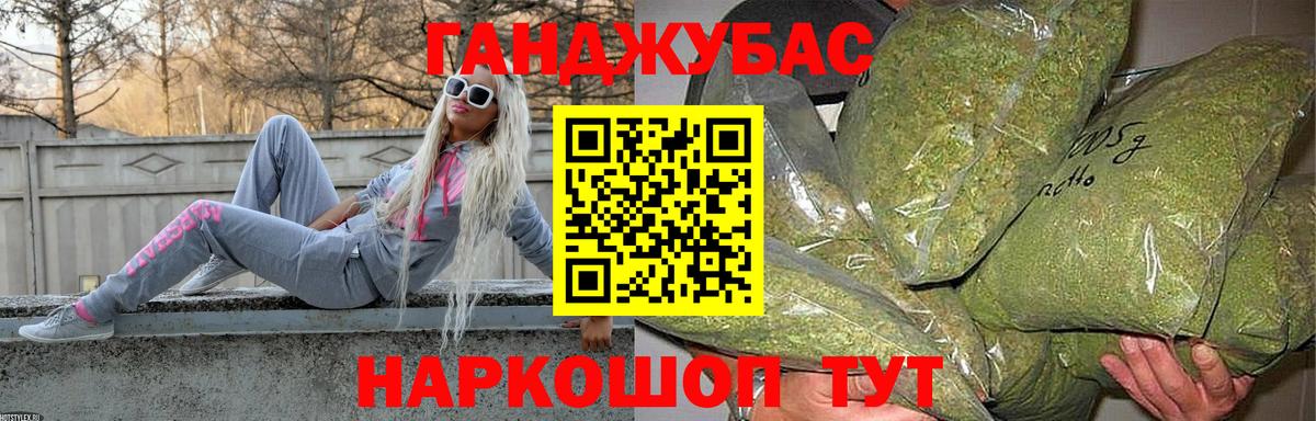 Шишки марихуана тримм  МАРИХУАНА планчик  Вход с VPN  Кострома  Канабис индика  Шишки марихуана индика 