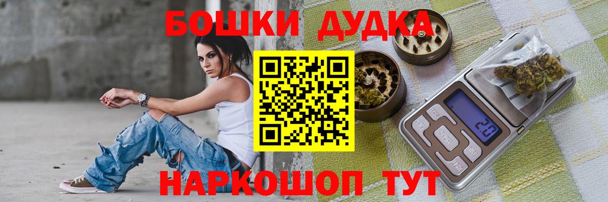 Каннабис White Widow Кострома